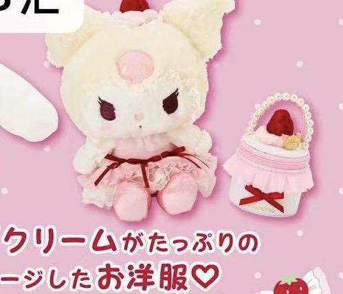 1128 三丽鸥 库洛米草莓奶油蛋糕系列毛绒玩偶带收纳盒套装