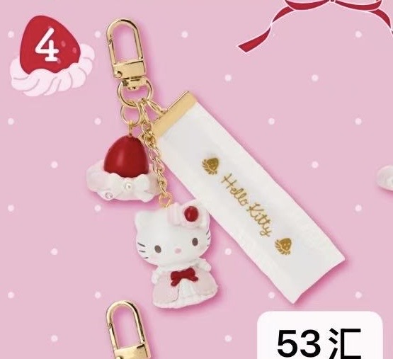 1128 白草莓系列 kt钥匙挂件