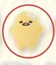 1121 三丽欧 黄色懒蛋蛋 毛绒挂件 11月底出货