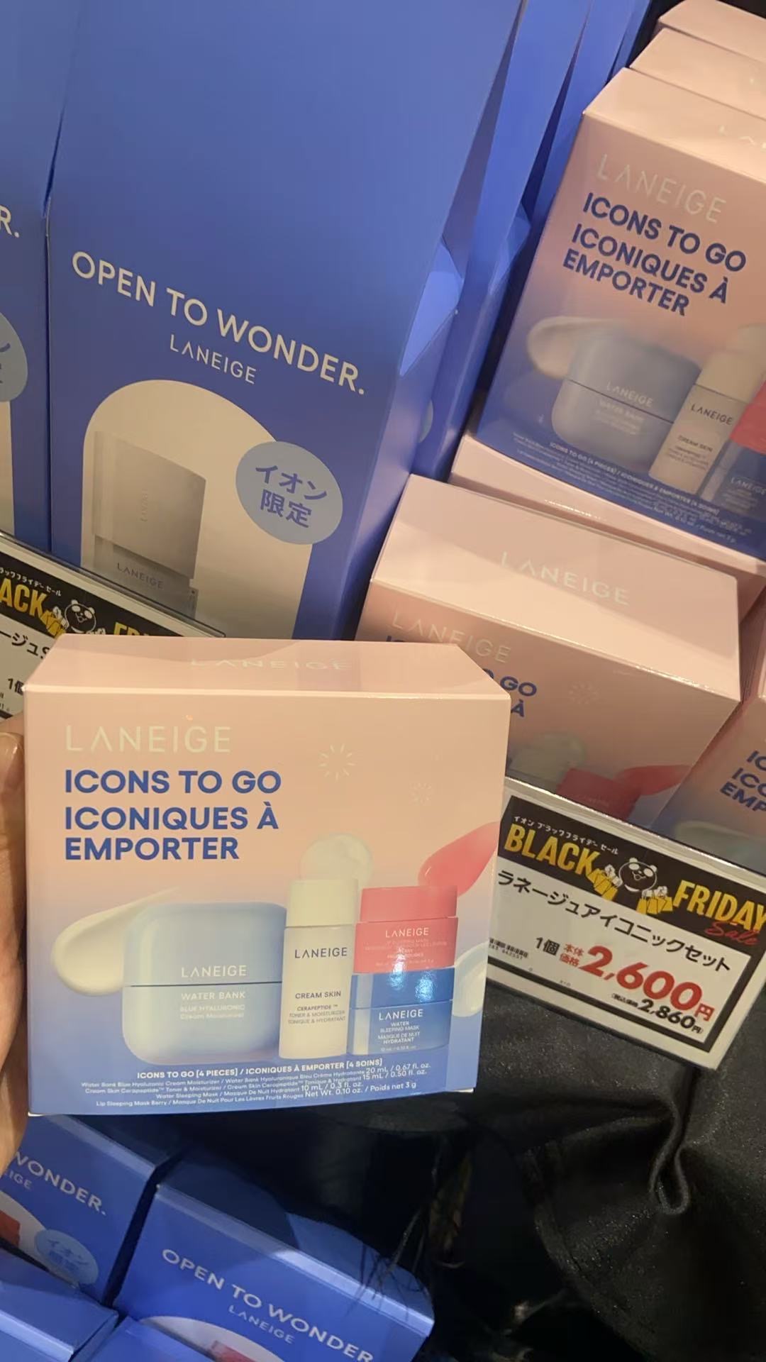 1121 兰芝 限定精华液面霜