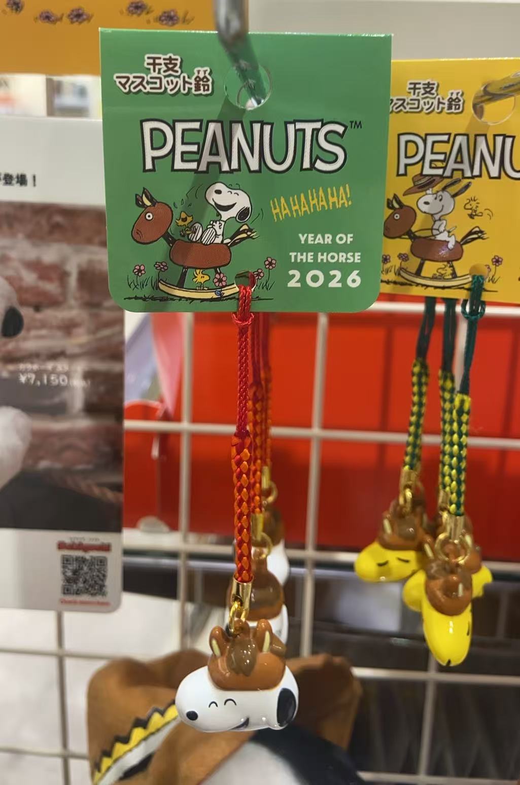 1121 史努比 白色史努比头顶棕色小驴红色挂绳 挂饰