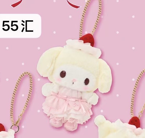 1128 白草莓系列 美乐蒂毛绒挂件