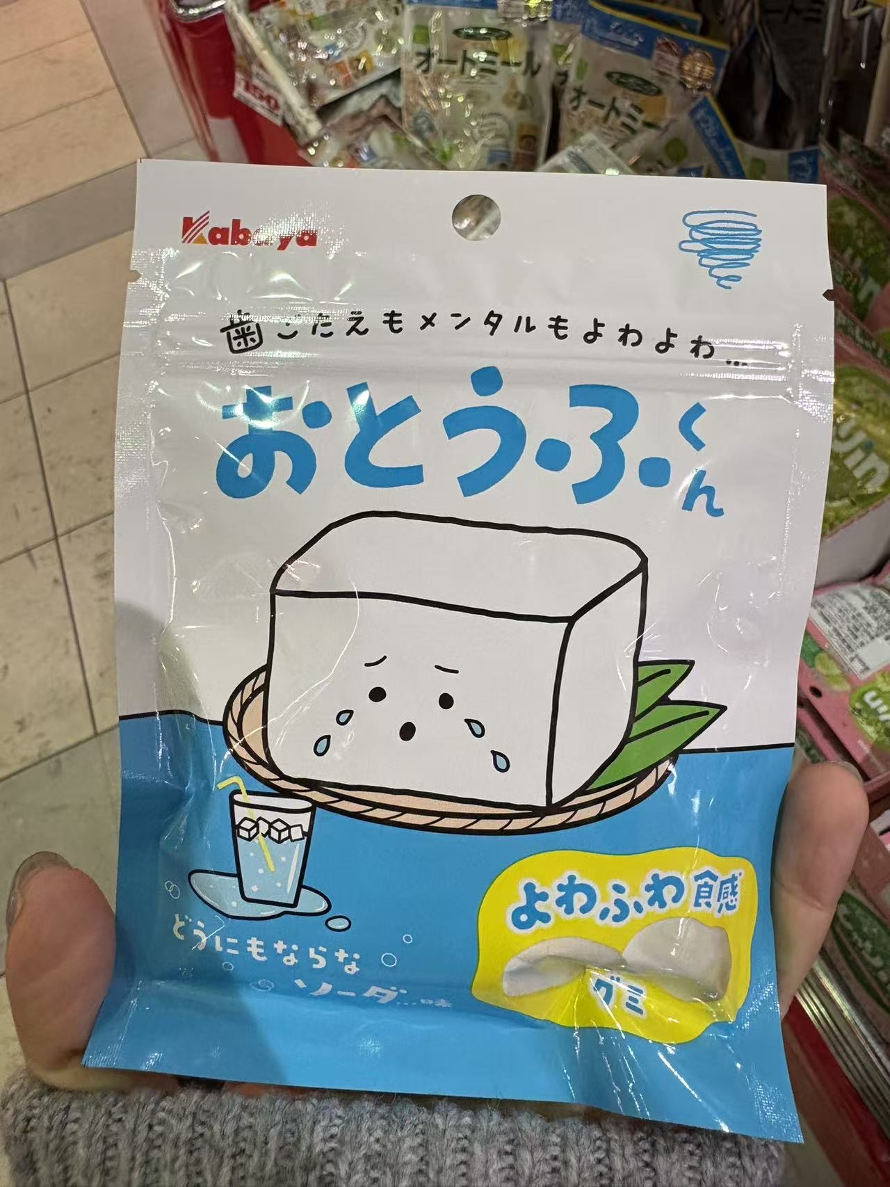 1122 kabaya卡巴也苏打味软糖