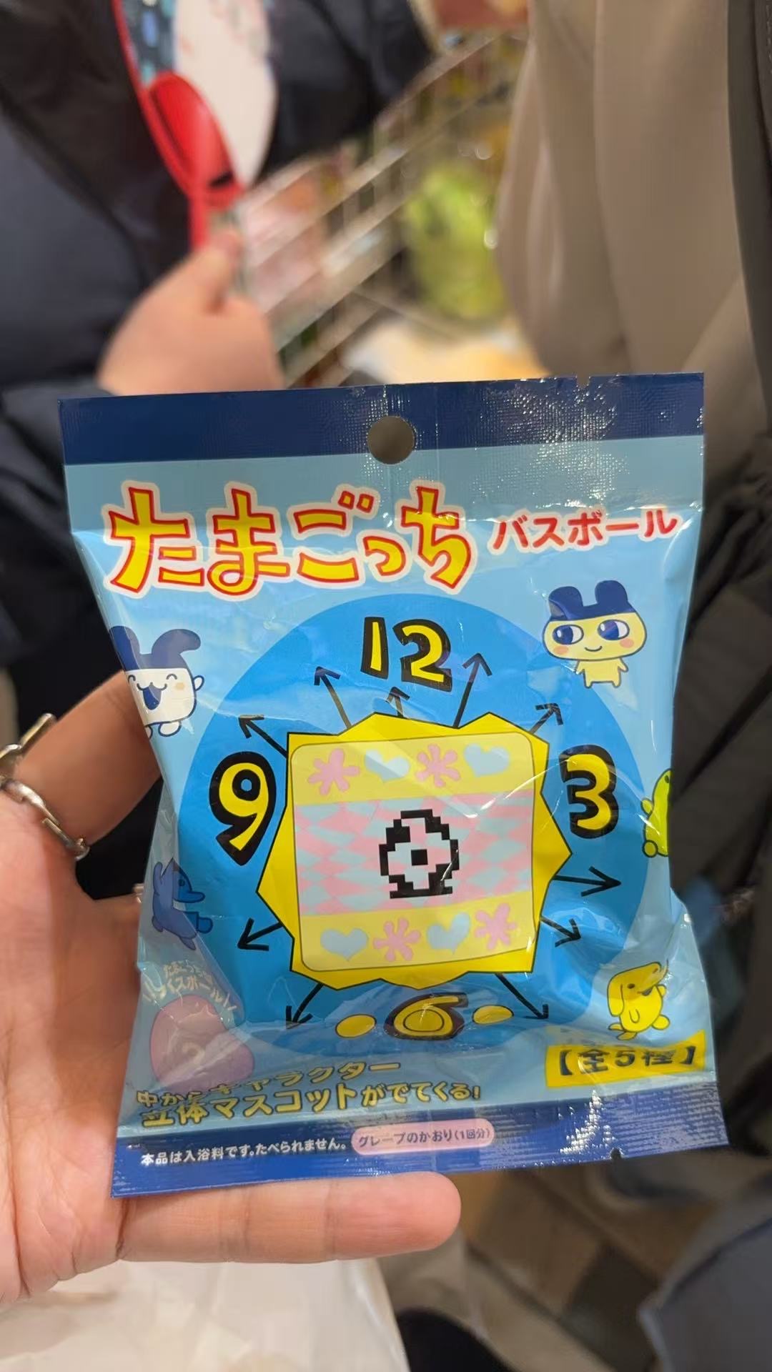 1122 拓麻歌子 沐浴球 盲袋