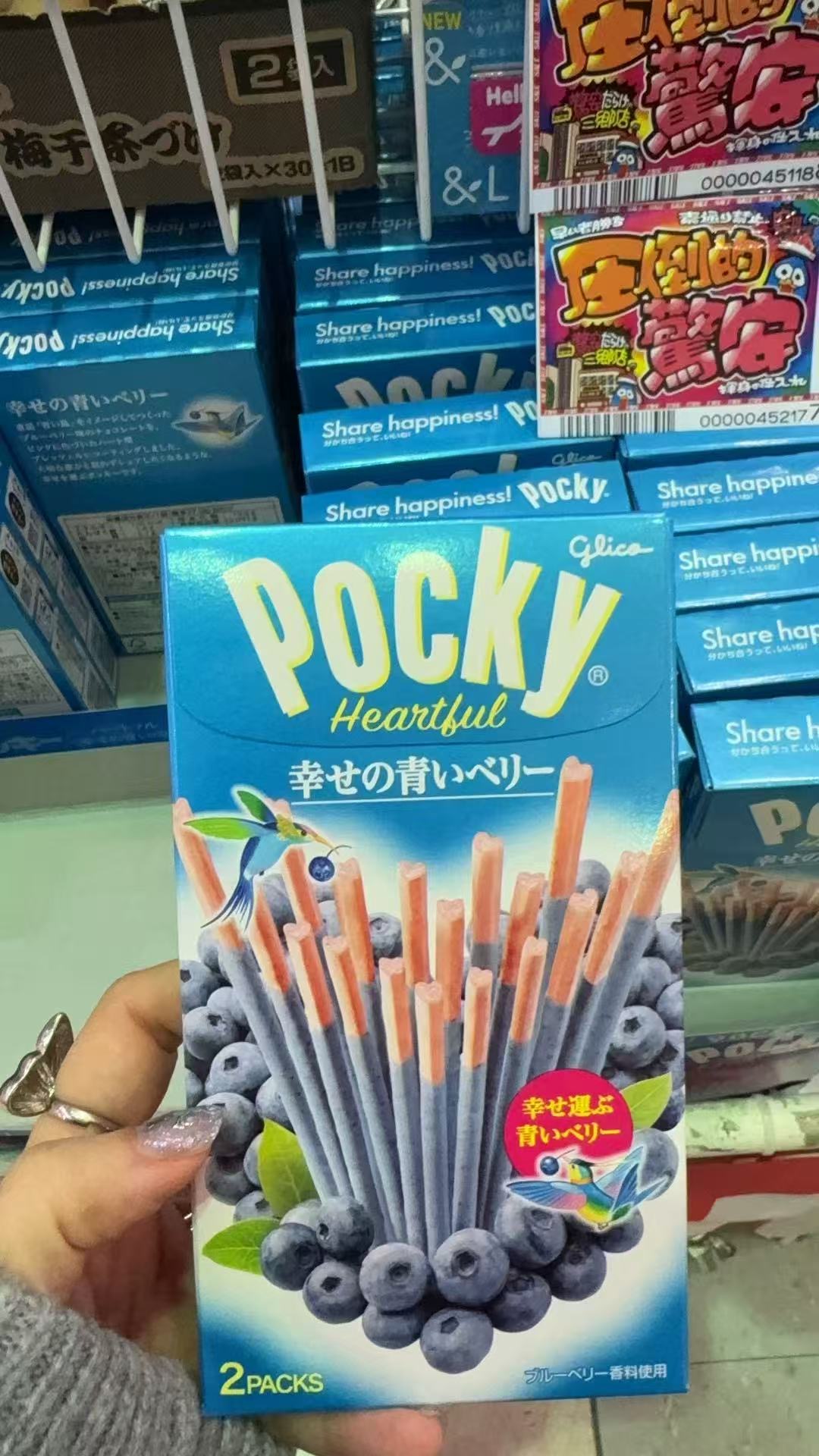 1122 pocky 蓝莓饼干大特价（12月底抓紧发）