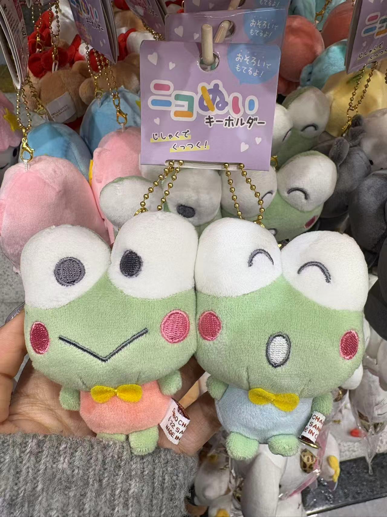 1123 三丽鸥 大眼蛙 磁吸情侣毛绒挂件 一对