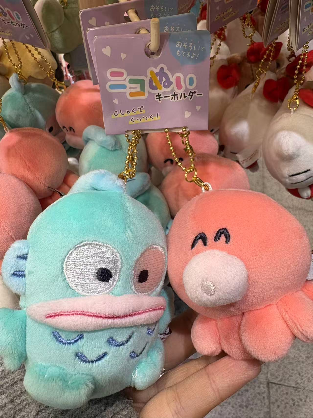 1123 三丽鸥 丑鱼和小章鱼 磁吸毛绒挂件一对