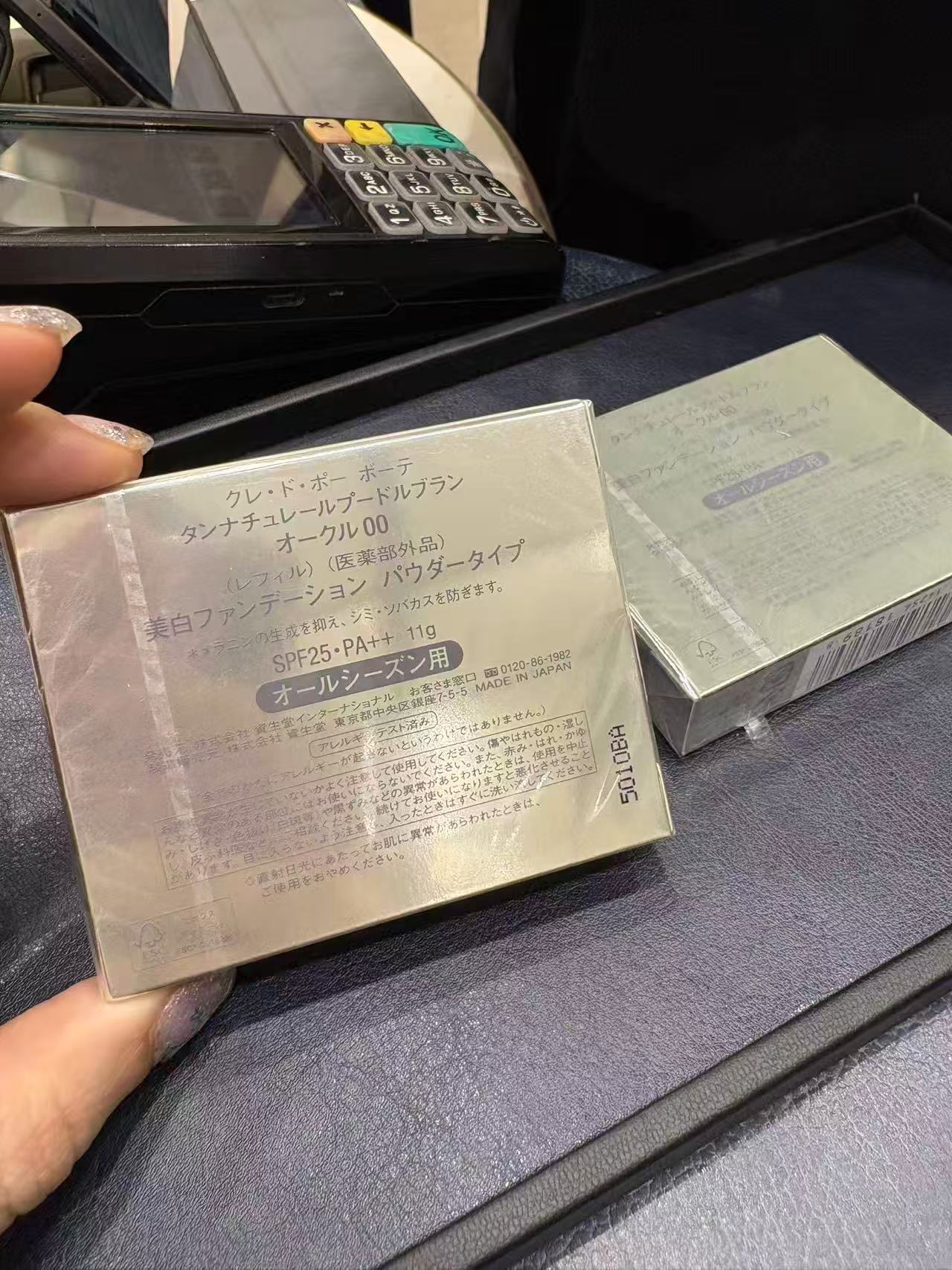 1123 cpb肌肤之钥  美白粉饼替换 11g