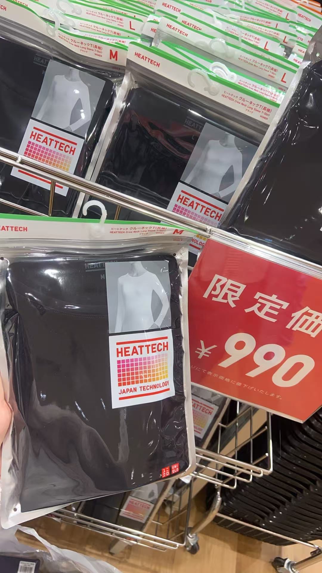 1125 优衣库黑色秋衣 m码