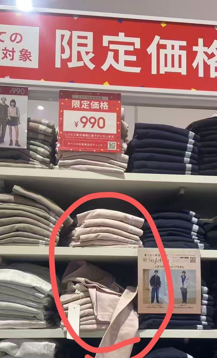 1125 GU 粉色长袖上衣 M码