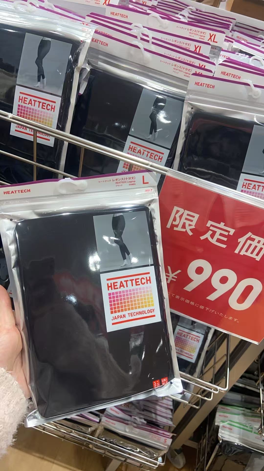 1125 优衣库黑色秋衣 L码