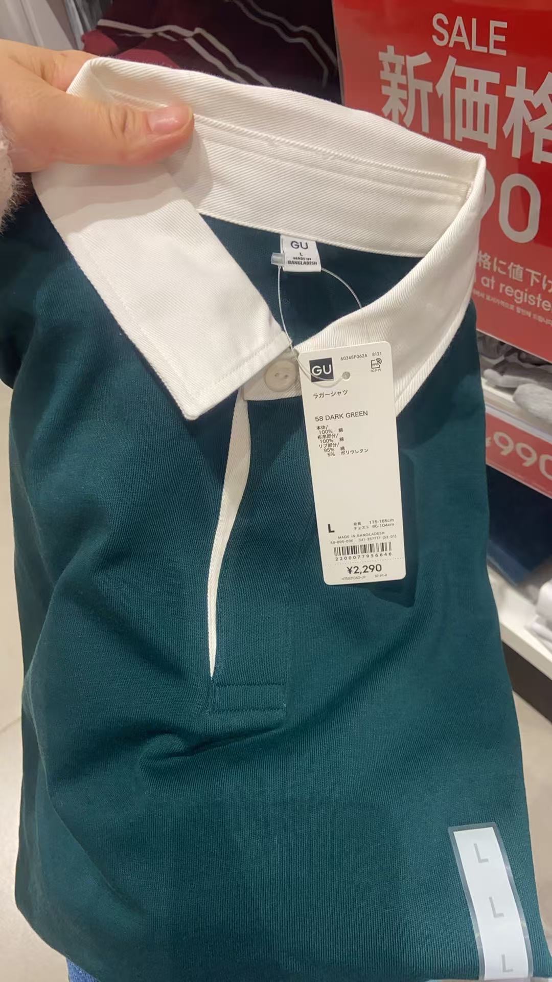 1125 拼色t恤衫 L码