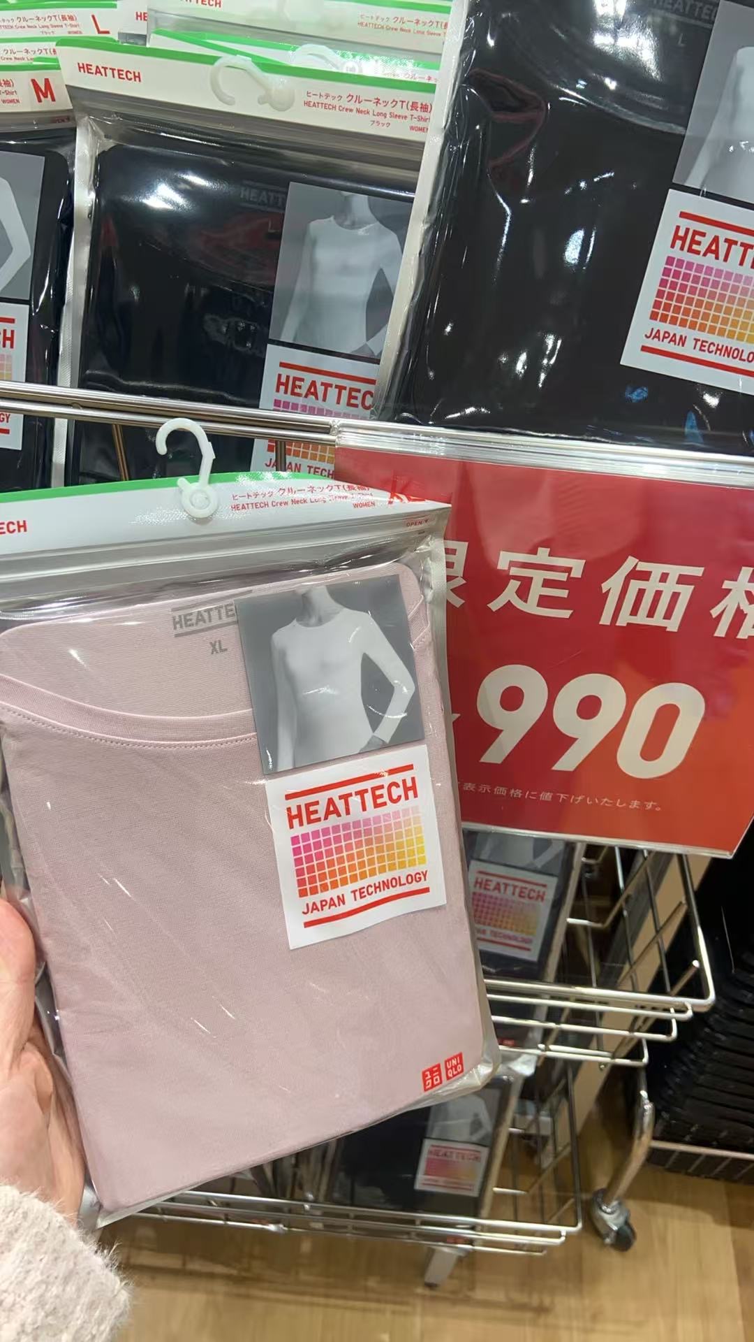 1125 优衣库粉色秋衣 XL