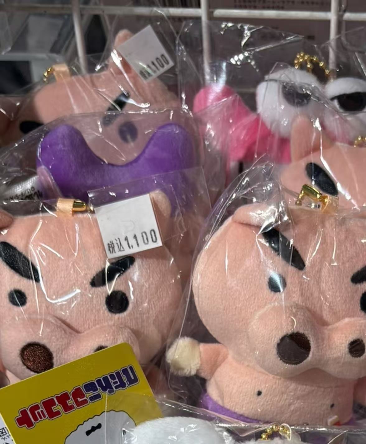 1125 蜡笔小新 肥嘟嘟左卫门 毛绒挂件 