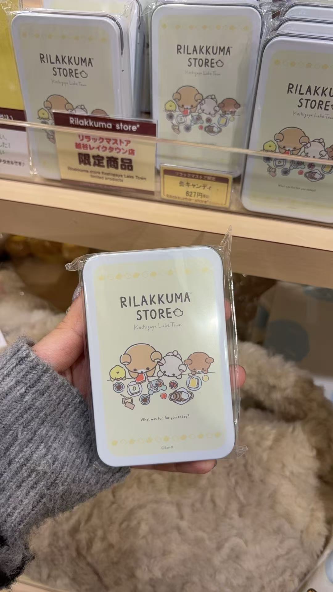 1125 轻松熊浅黄色 4只小可爱趴着吃东西  糖果盒