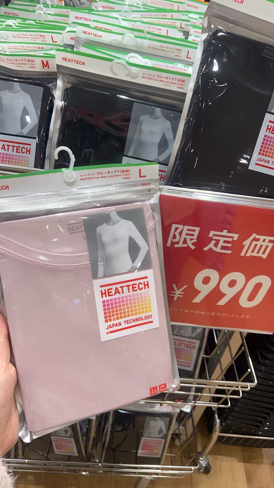 1125 优衣库粉色秋衣 L