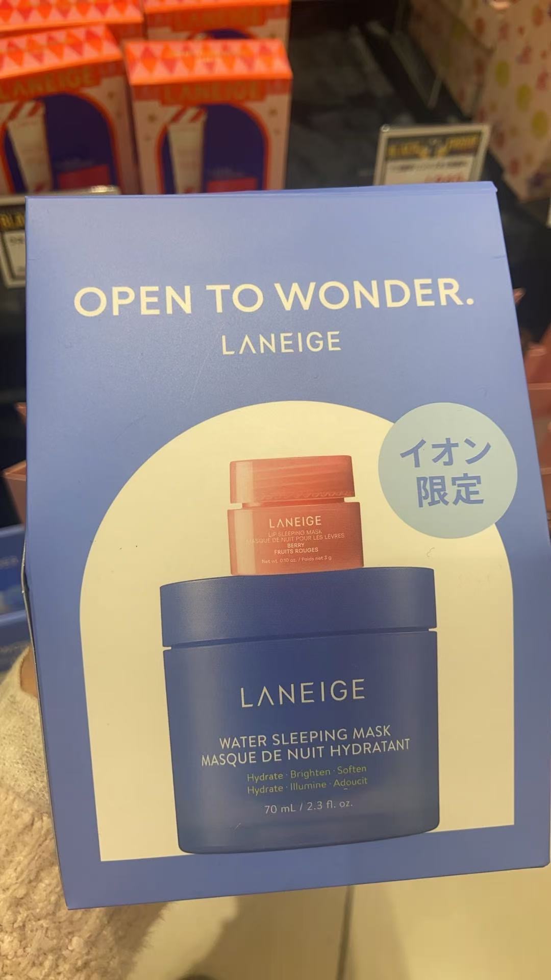 1126 兰芝唇膜➕睡眠面膜套盒 蓝色和粉色瓶子图片