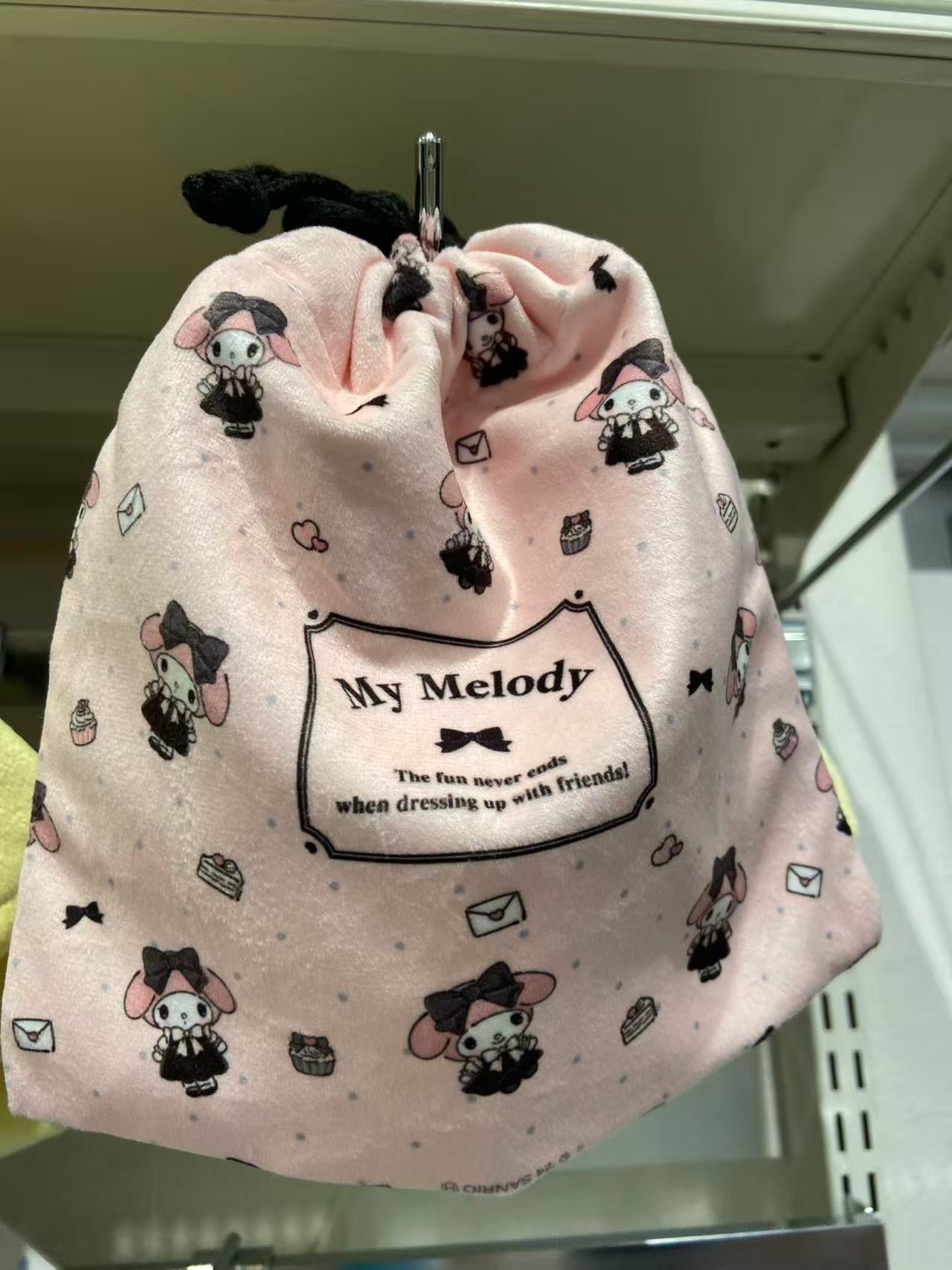 1126 三丽鸥美乐蒂毛绒粉色束口袋