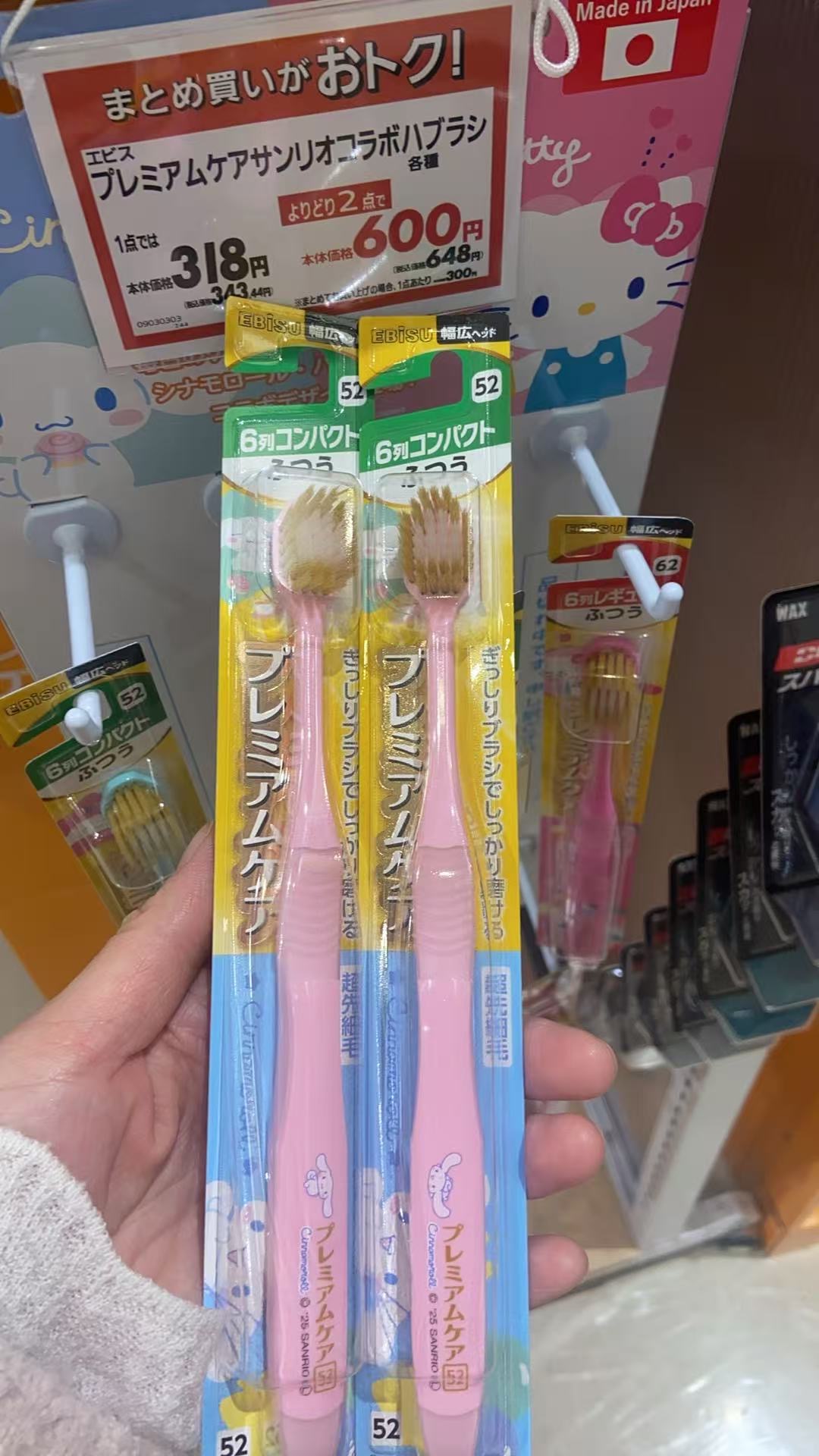 1126 大耳狗粉色牙刷两支