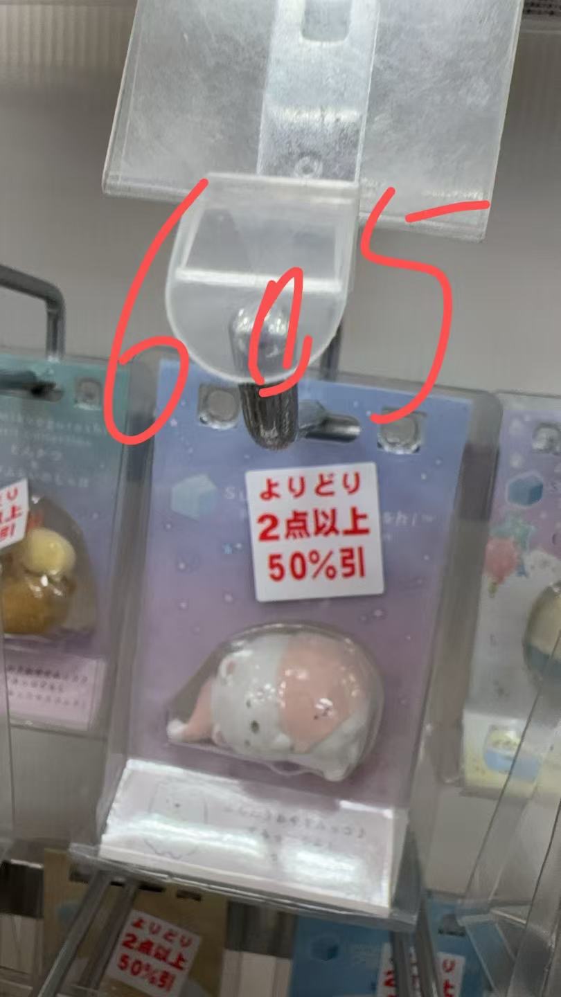 1127 角落小伙伴 白熊 侧躺 摆件