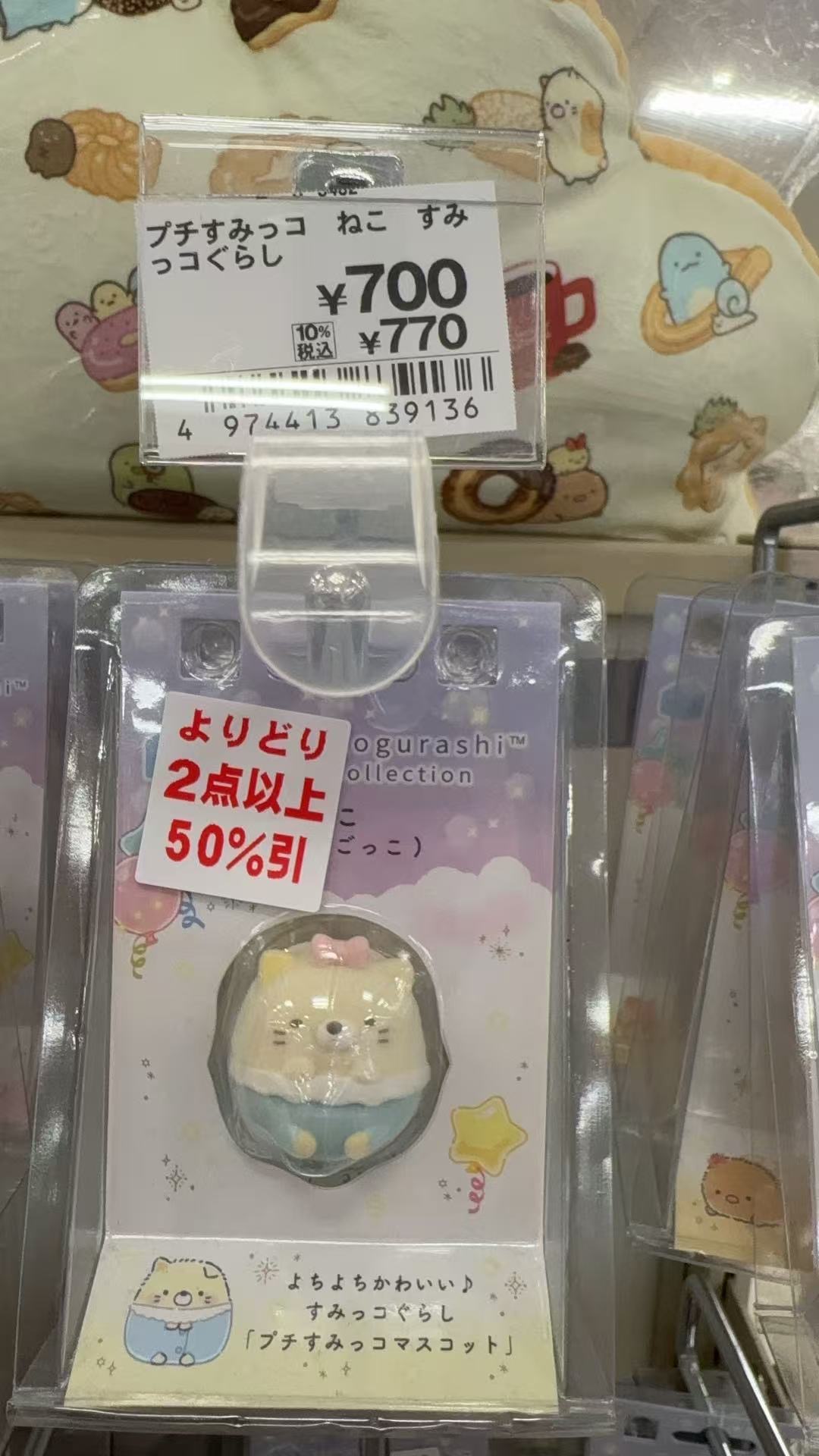 1127 角落生物植绒 黄色猫咪蝴蝶结 摆件