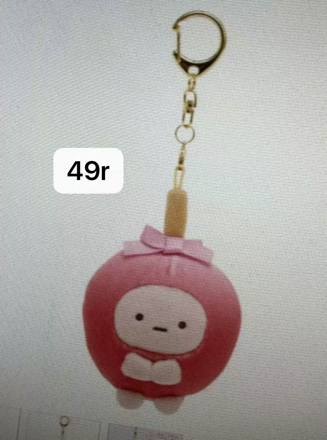 折扣 1127 角落小伙伴 小吉荔 荔枝毛绒玩偶挂件