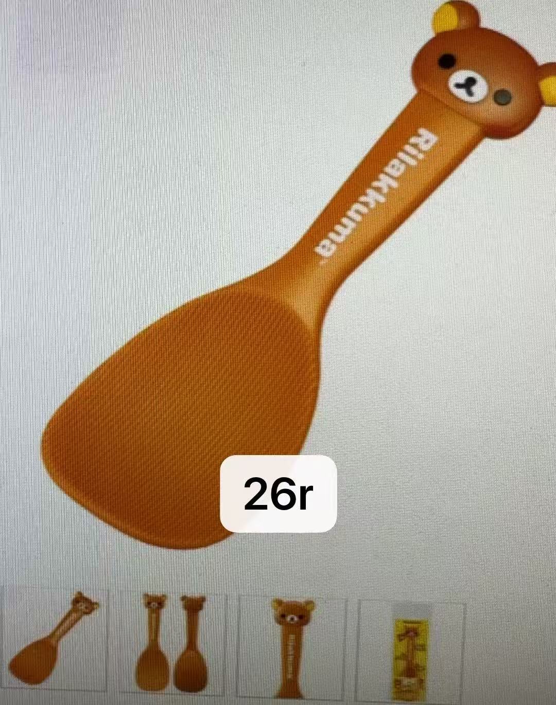 折扣 1127 轻松熊 棕色勺子