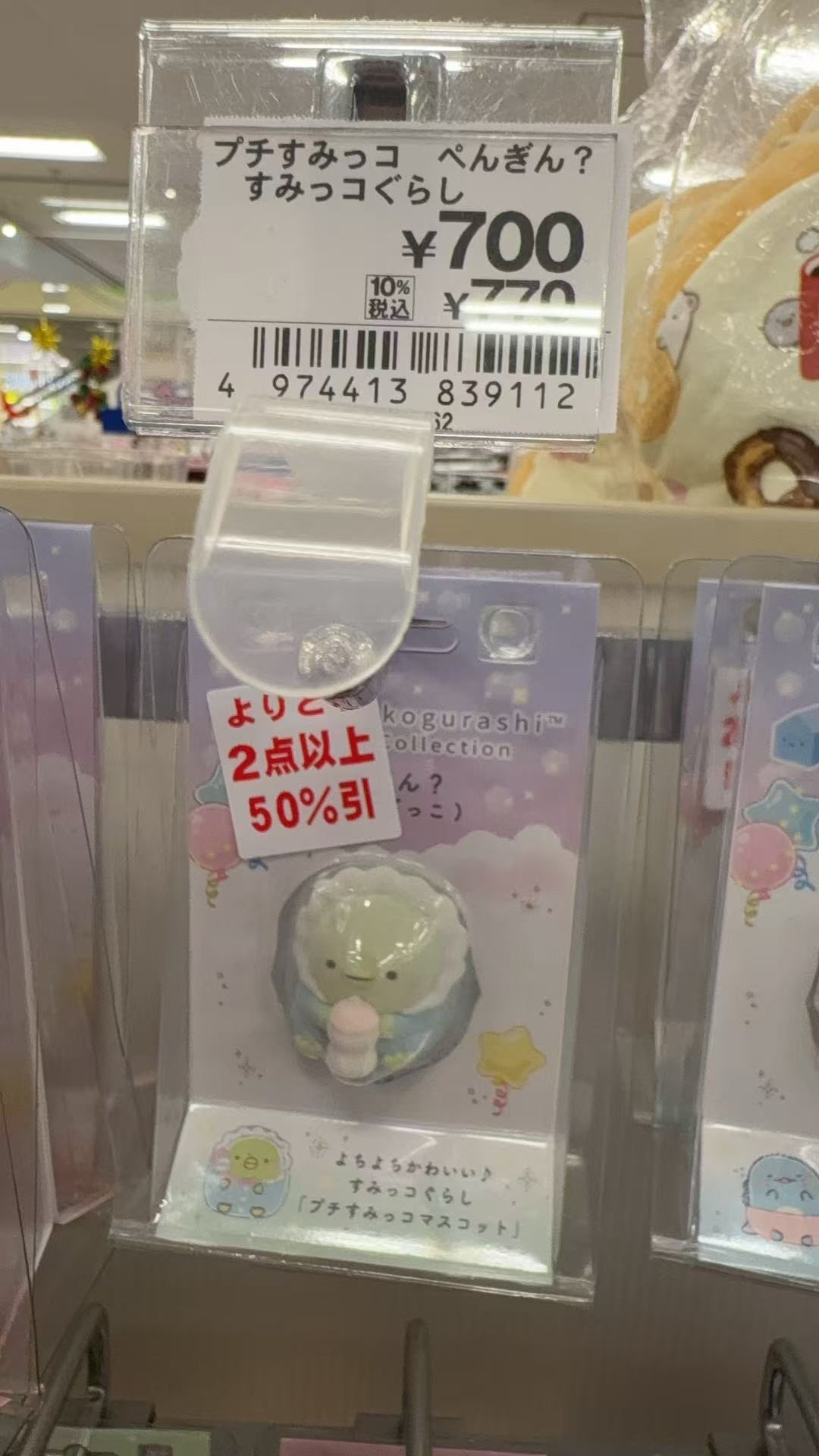 1127 角落小伙伴 婴儿绿鹅拿奶瓶 植绒摆件