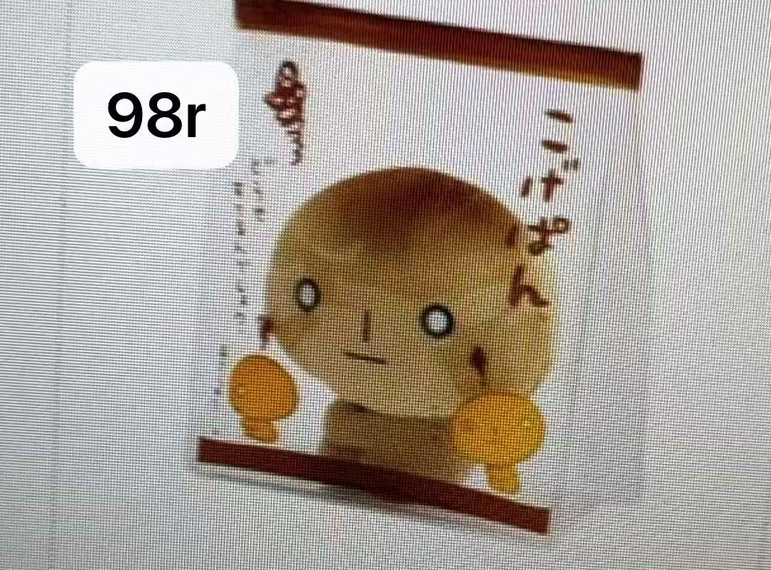 折扣 1127  呆萌 烤面包 毛绒玩偶