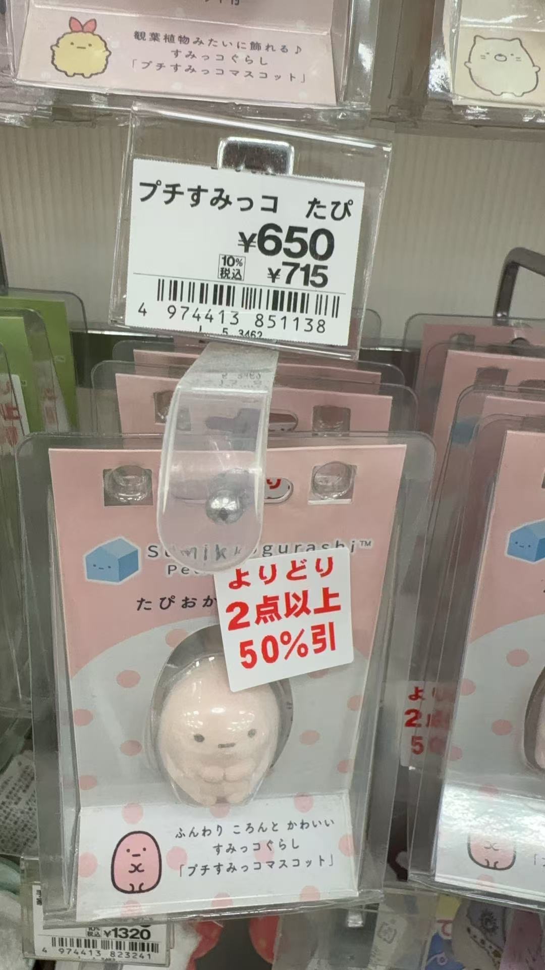 1127 粉色揣手手 角落生物植绒 摆件