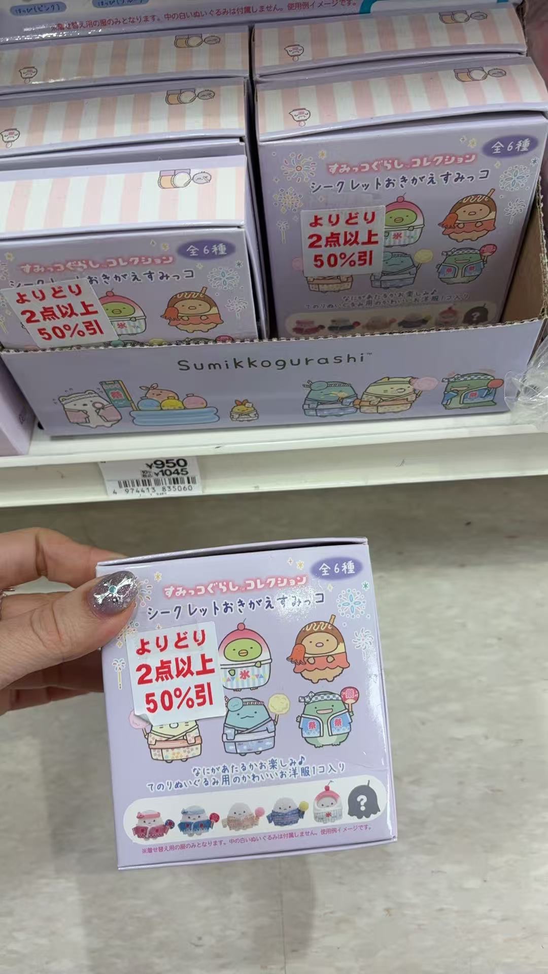 1127 角落生物 玩偶配件衣服 盲盒