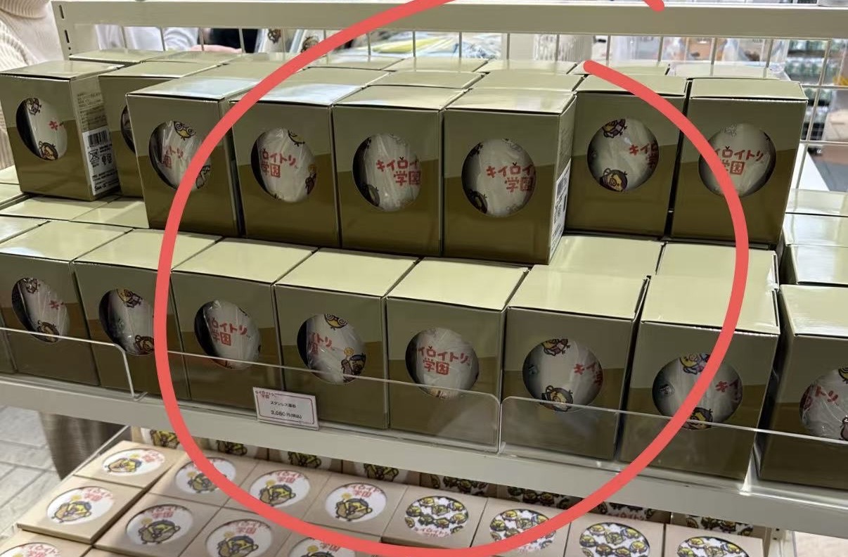 1128学院系列 小鸡杯子