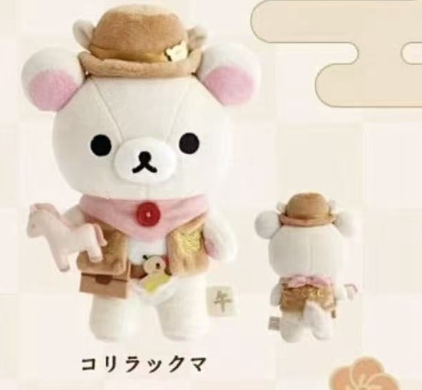 JP 1220 轻松熊马年限定妹妹玩偶 5汇起接