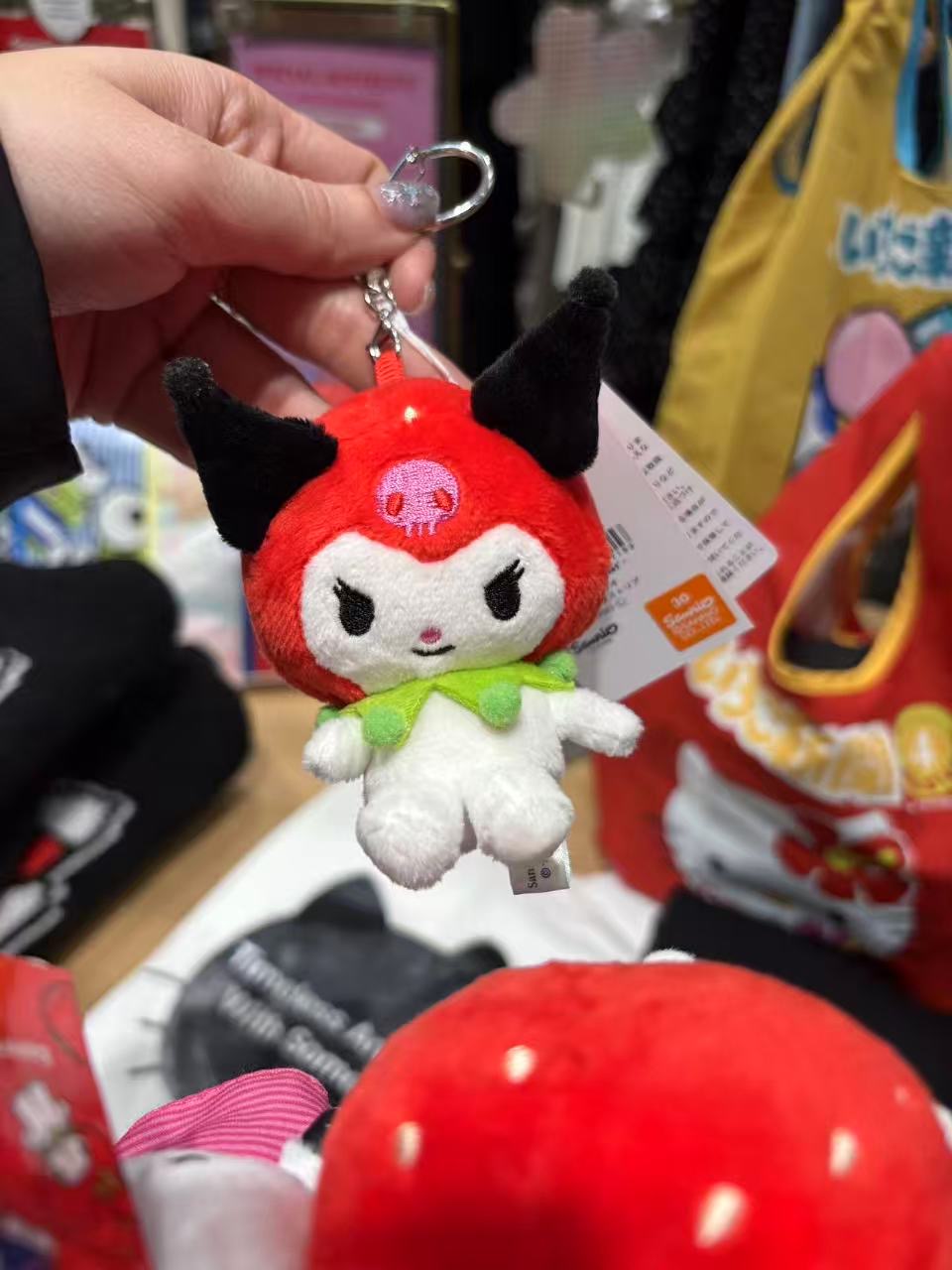 1130 三丽鸥 草莓库洛米 毛绒挂件