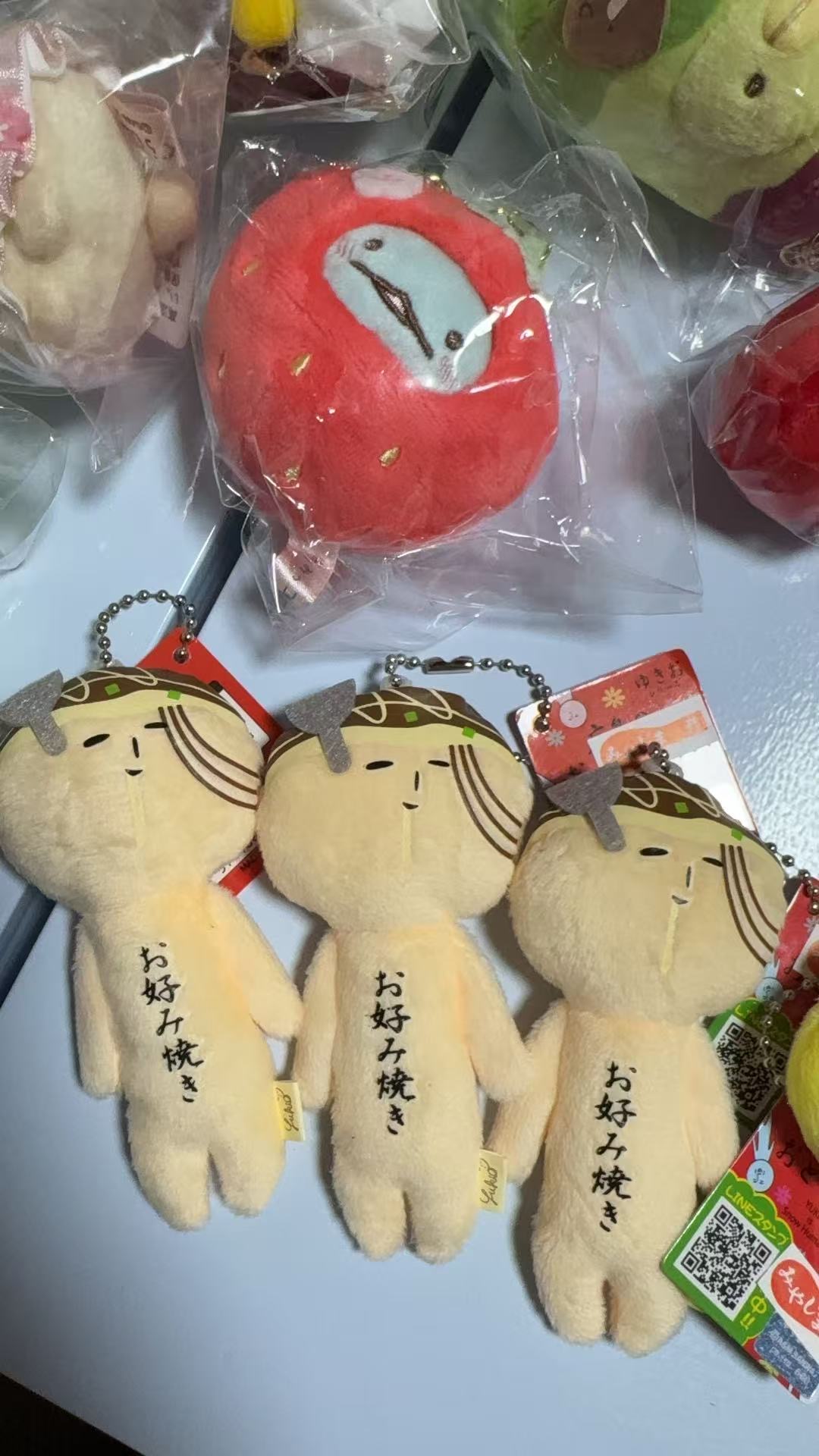 1130 YUKIO 丑娃 广岛烧 毛绒挂件