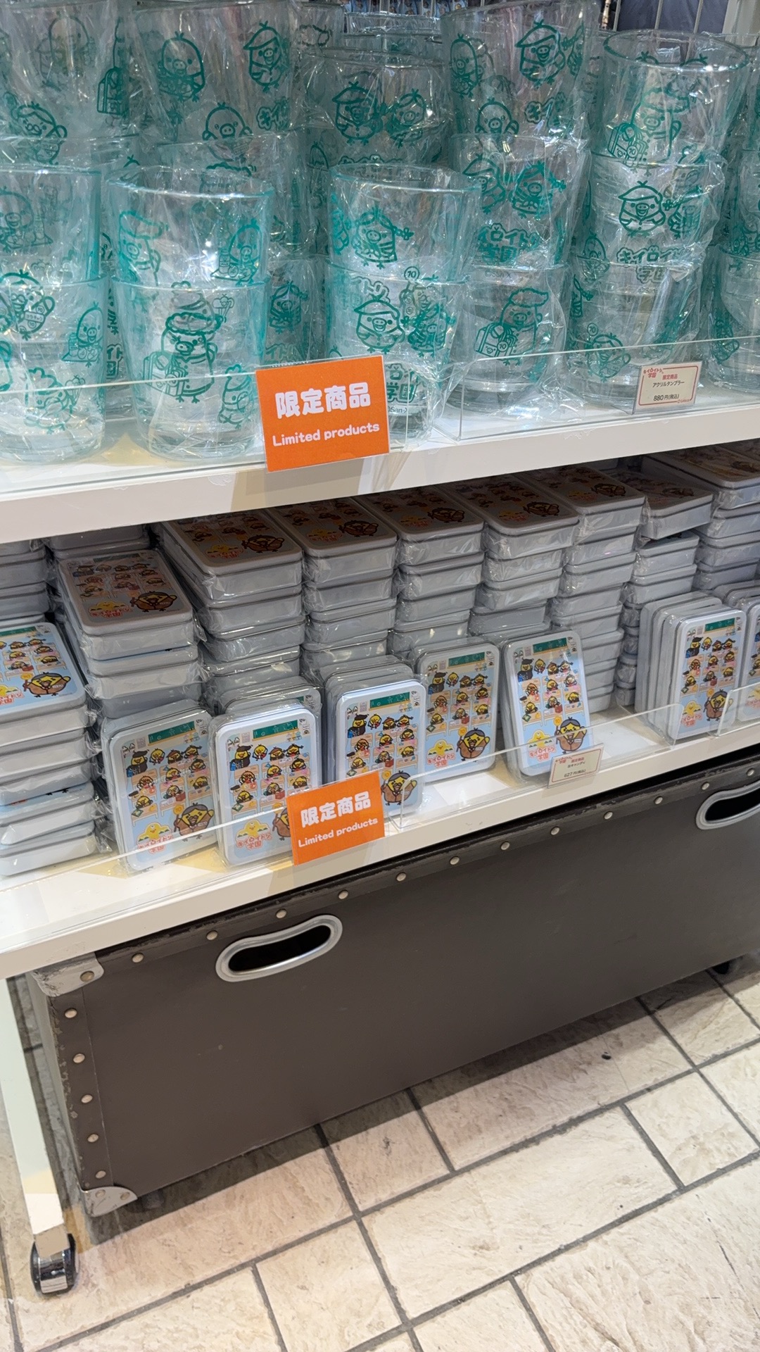 1128轻松熊小鸡展糖盒