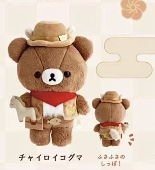 JP 1220 轻松熊马年限定弟弟公仔 5汇起接