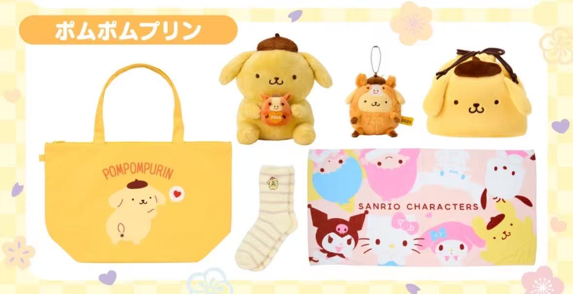 1201 三丽欧布丁狗福袋预约 12.26号以后到货 