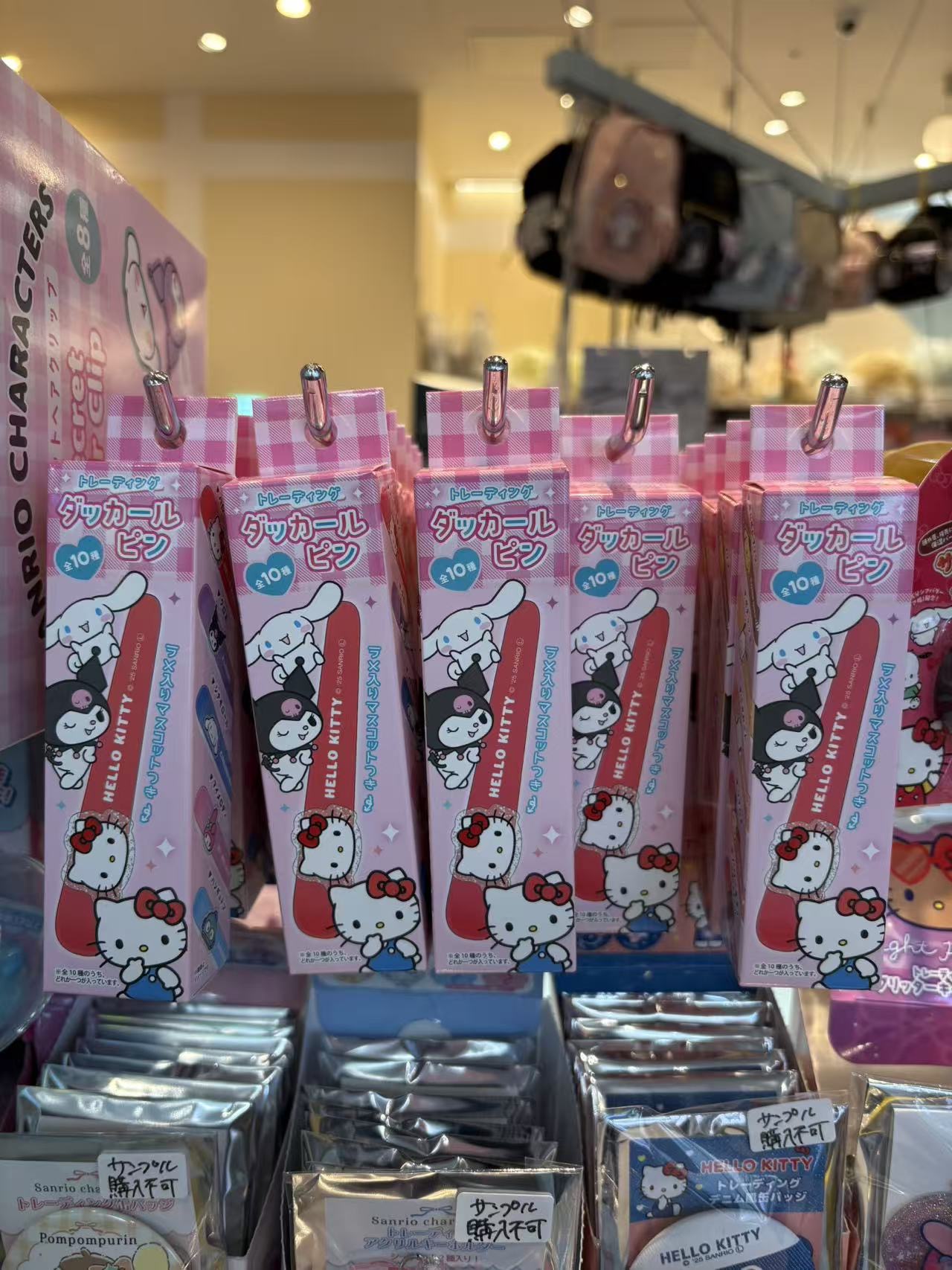 1201 三丽欧kt库洛米玉桂狗图案 发夹盲盒 