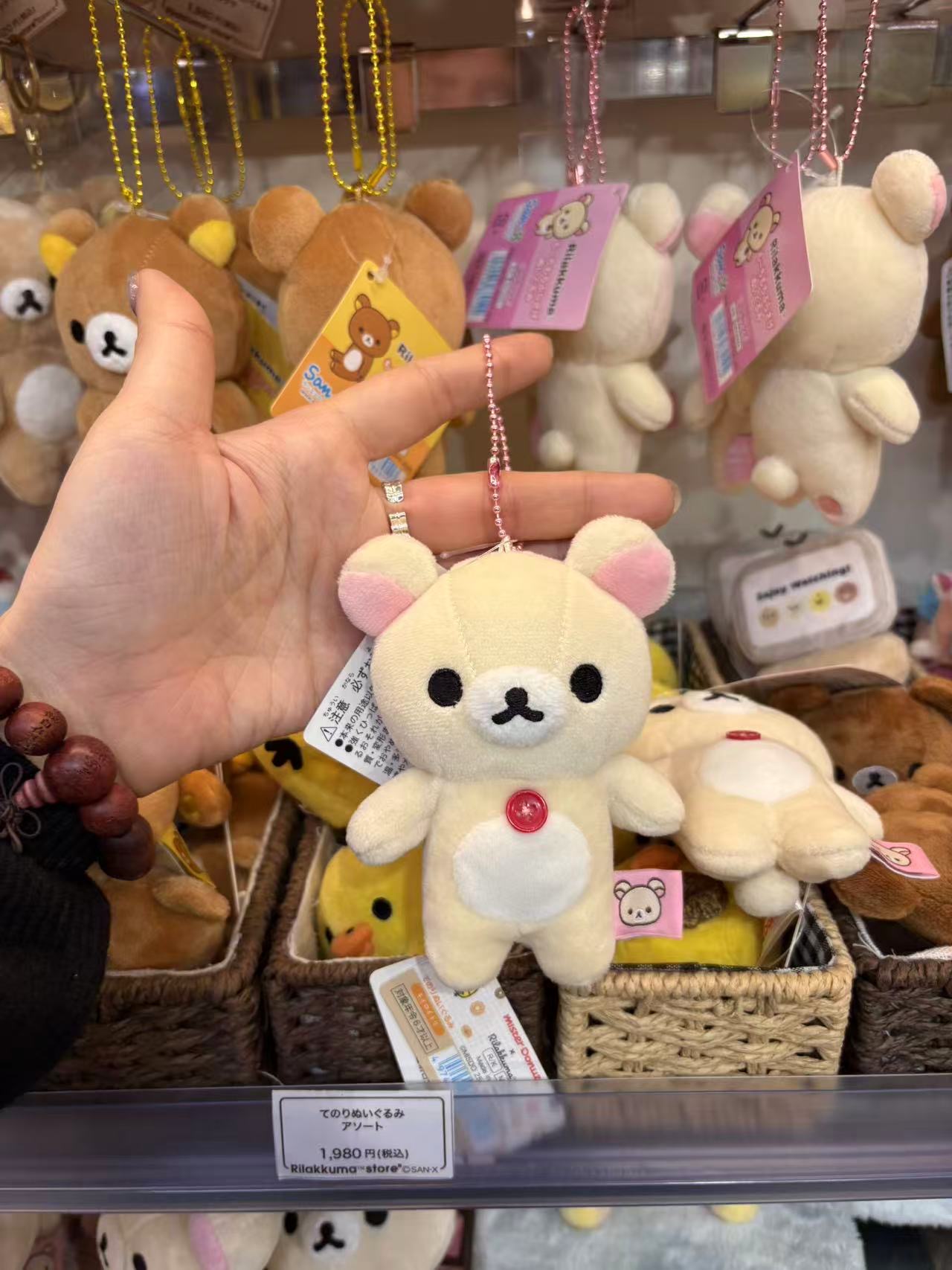 1202 轻松熊 妹妹胸前红扣子 毛绒挂件