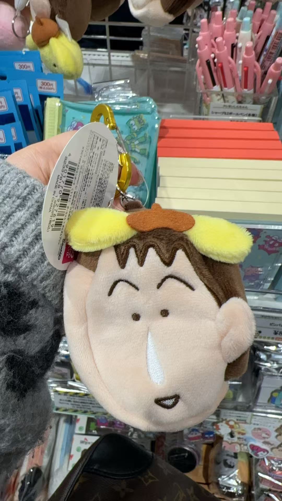 1202 三丽鸥 蜡笔小新阿呆 毛绒零钱包