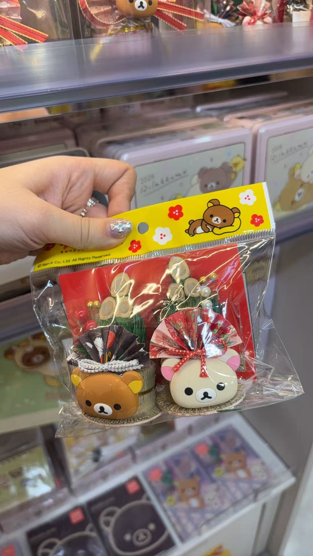 1202 轻松熊 熊弟熊妹门松 桌面摆件 2个装