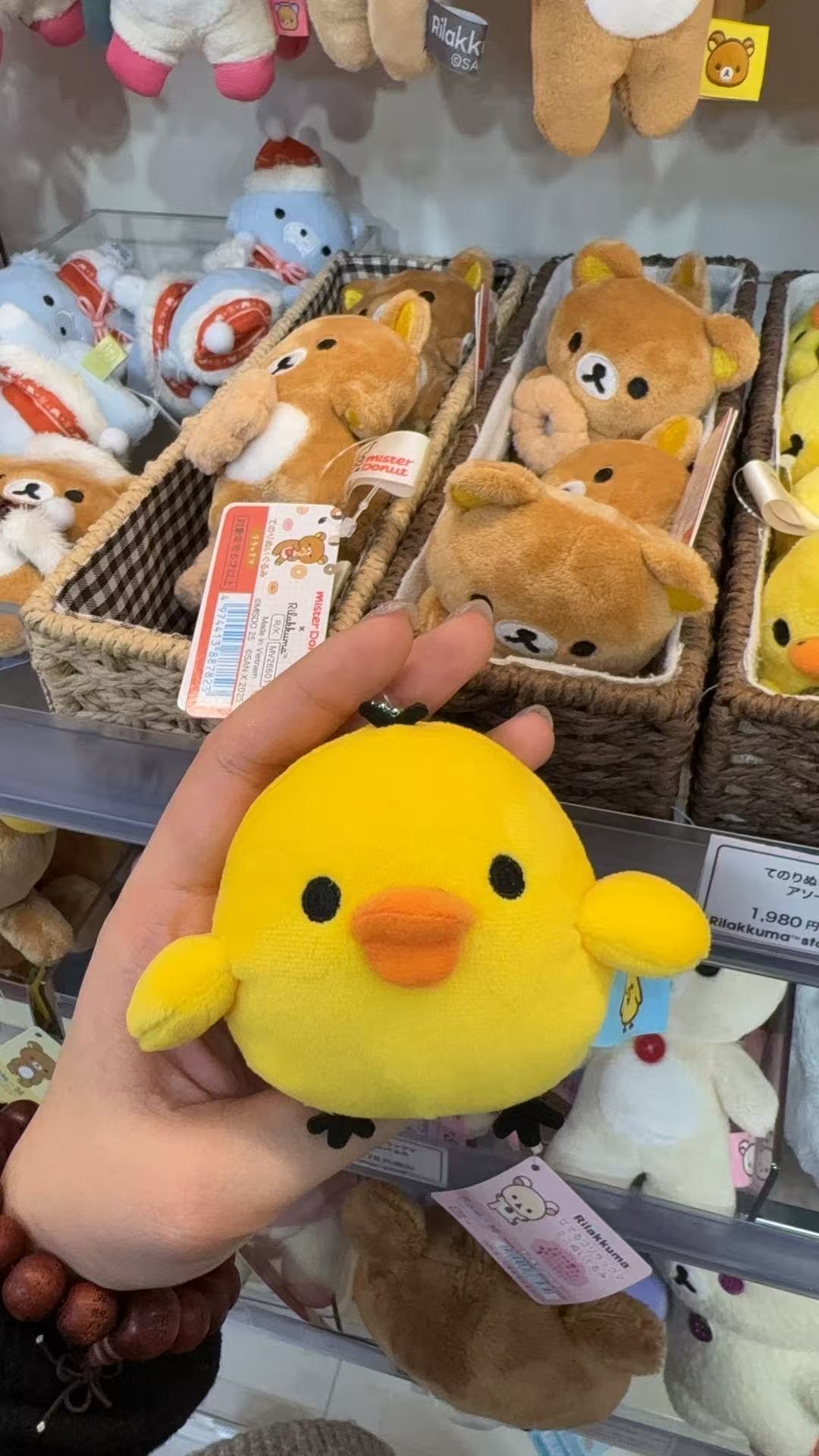 1202 轻松熊 小鸡软糯毛绒挂件