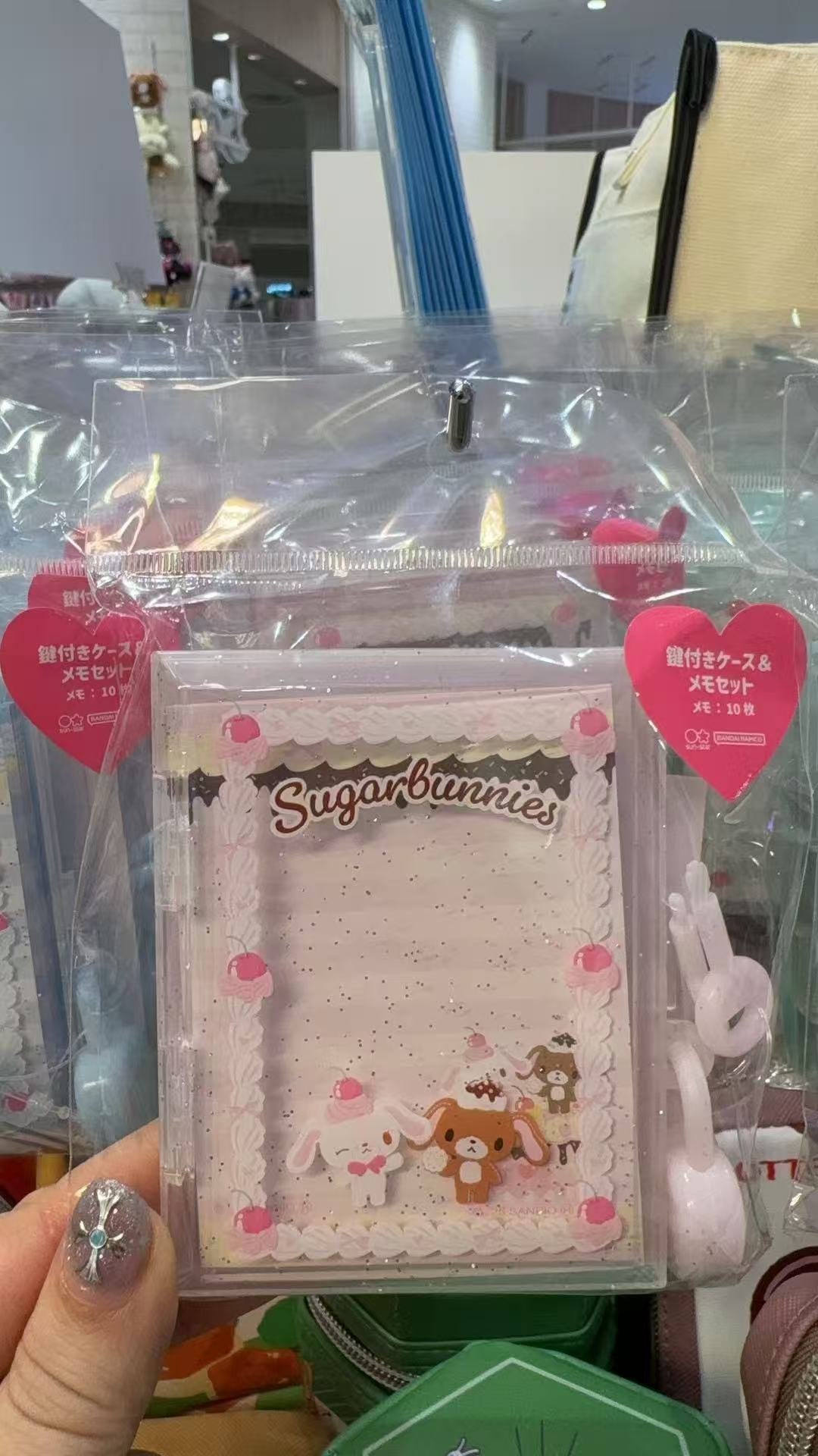 1202 三丽鸥 蜜糖邦尼 便签与钥匙扣套装