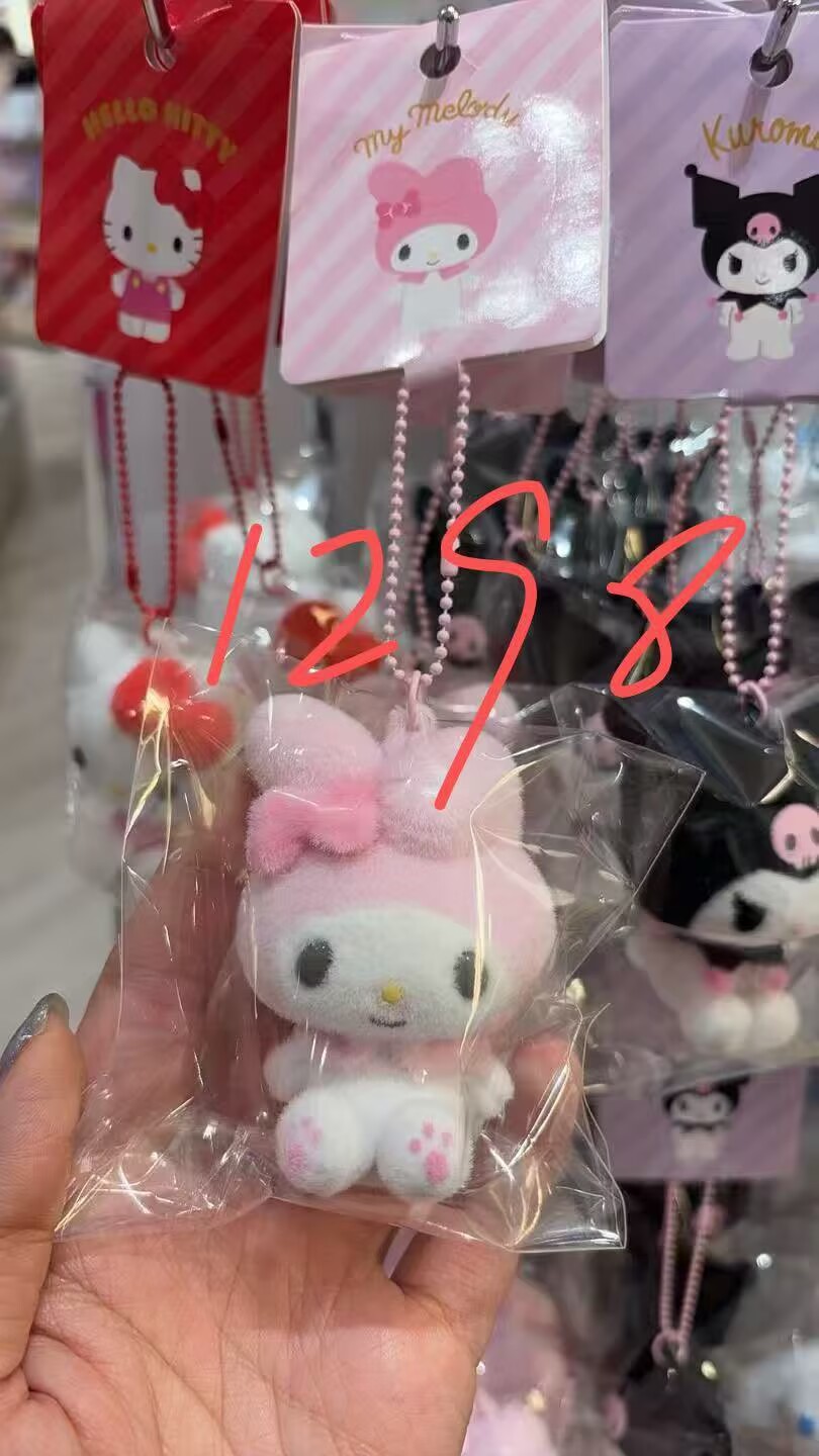 1202 三丽欧 植绒美乐蒂挂件 