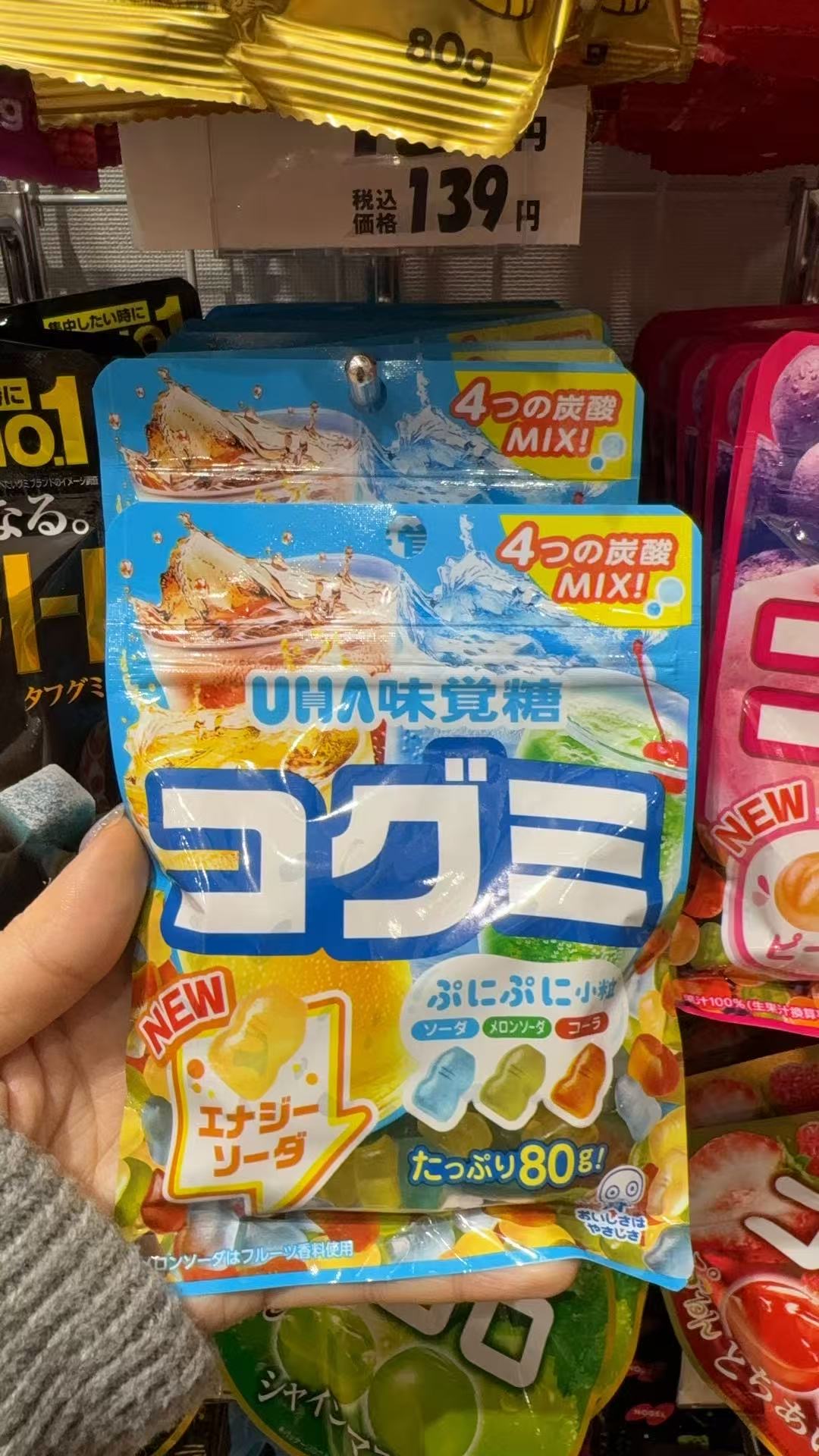 1203 味觉糖 汽水瓶子3个味道 4炭酸 MIX! 糖果 