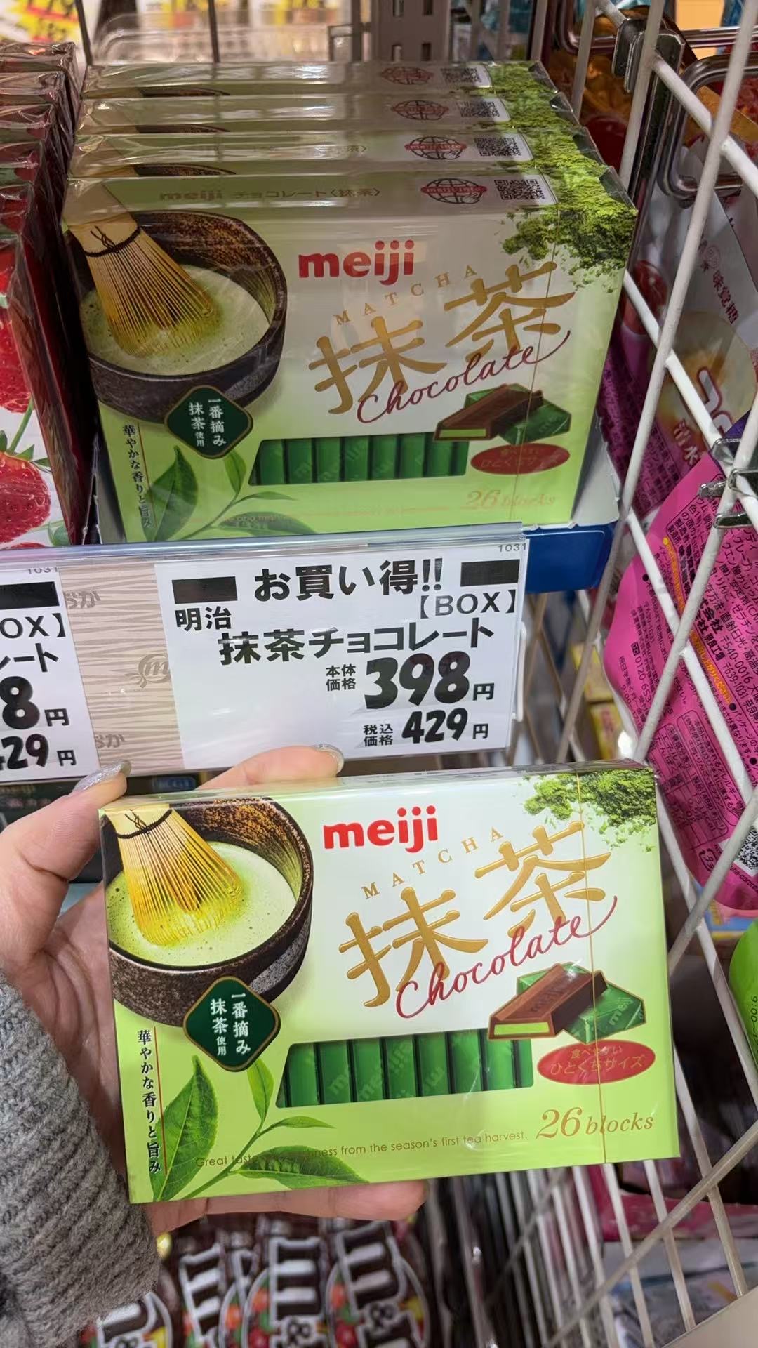 1203 明治抹茶巧克力26枚装