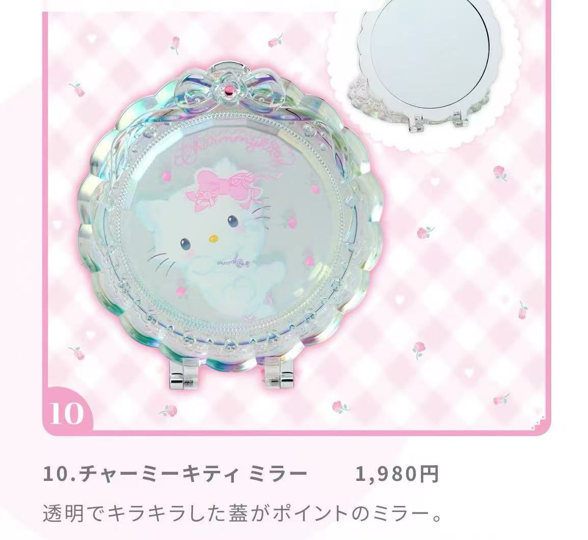 1203 三丽鸥  kitty炫彩镜子