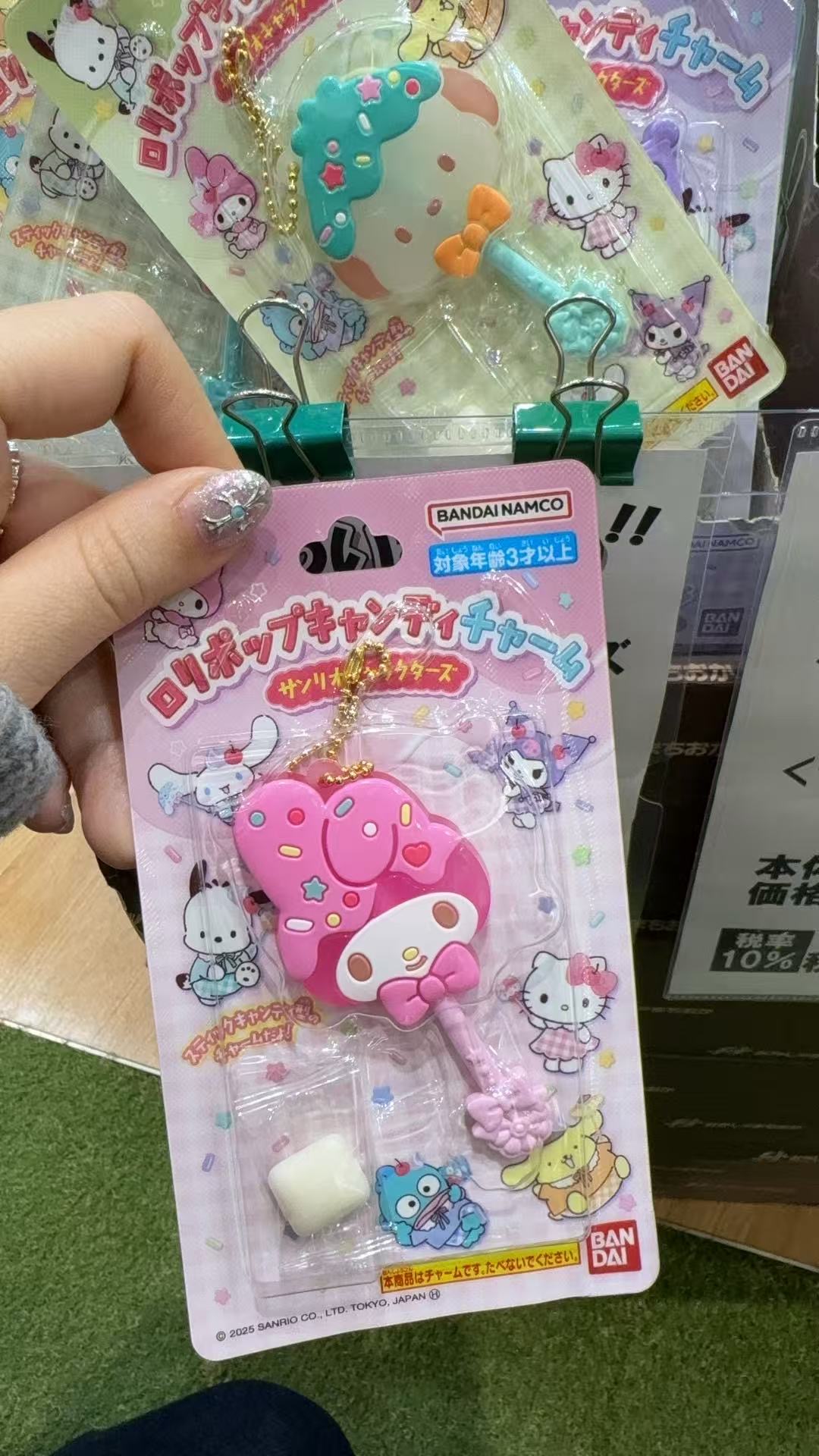 1203 万代三丽欧美乐蒂钥匙扣 加一个糖果