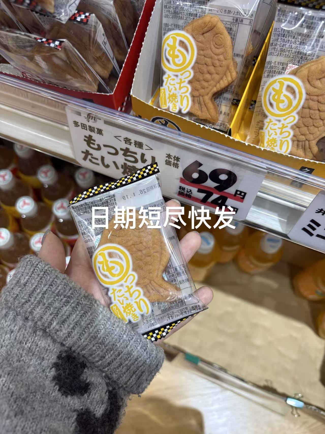 1203 鱼形威化夹心饼干 黄色字 奶油味道